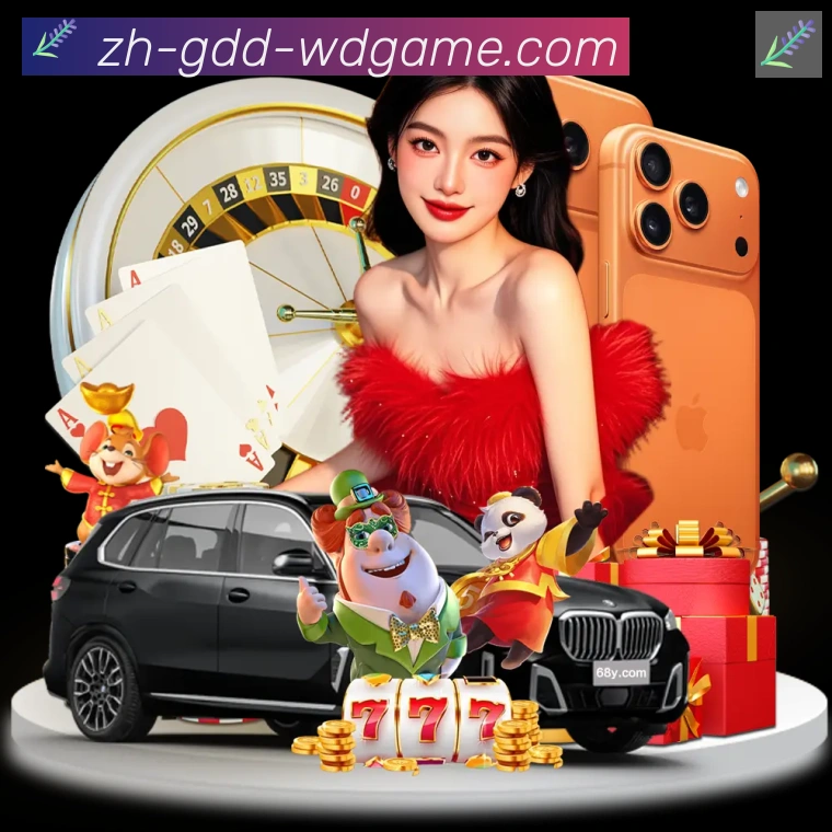 App界面